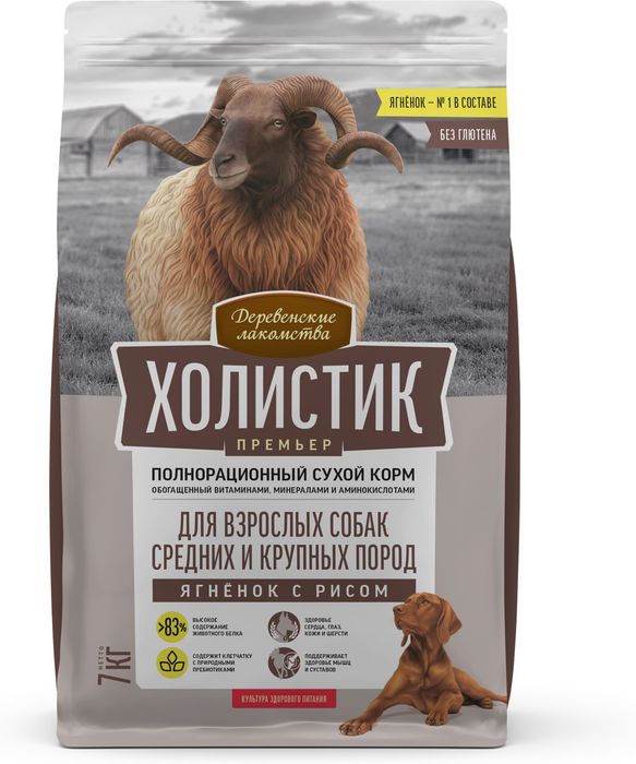 Деревенские лакомства Холистик Премьер корм для собак средних и крупных пород, ягненок с рисом
