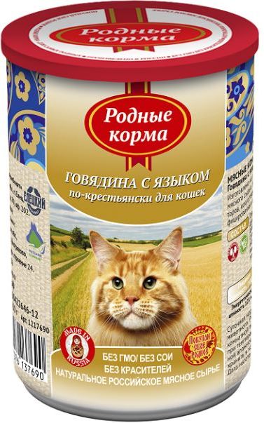Родные Корма влажный корм для взрослых кошек, говядина с языком по-крестьянски