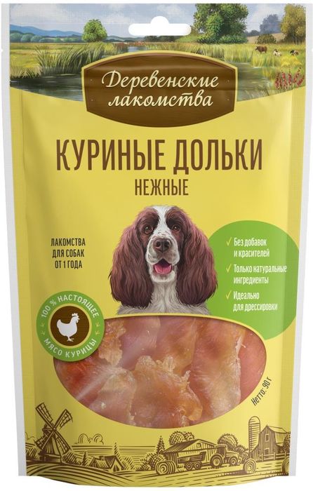 Деревенские лакомства куриные дольки нежные для собак