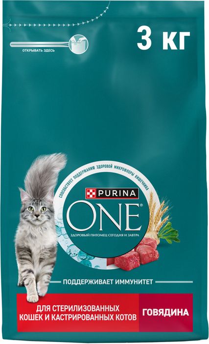Сухой корм Purina ONE® для стерилизованных кошек и кастрированных котов, с высоким содержанием говядины и пшеницей