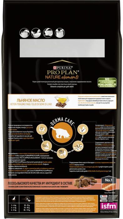 Pro Plan Nature Elements корм для взрослых кошек, лосось