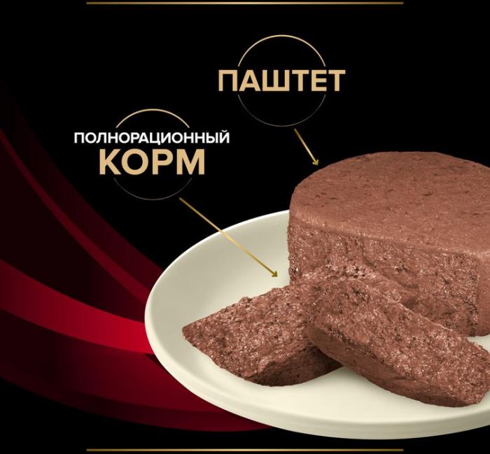 Влажный корм для кошек диетический Pro Plan® Veterinary Diets DM ST/OX Diabetes Management при сахарном диабете, паштет, Банка