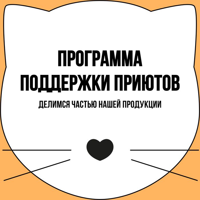 Bowl Wow корм для кошек, с чувствительным пищеварением, с индейкой, курицей и добавлением тыквы