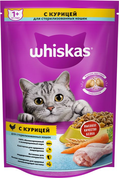 Whiskas корм для взрослых стерилизованных кошек всех пород, подушечки с курицей