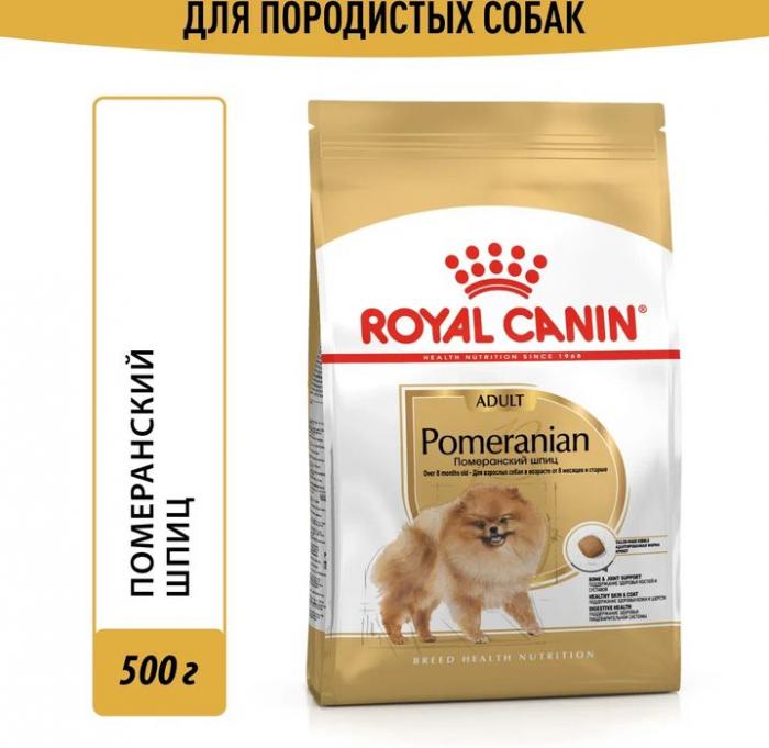 Royal Canin корм для взрослых собак породы Померанский Шпиц