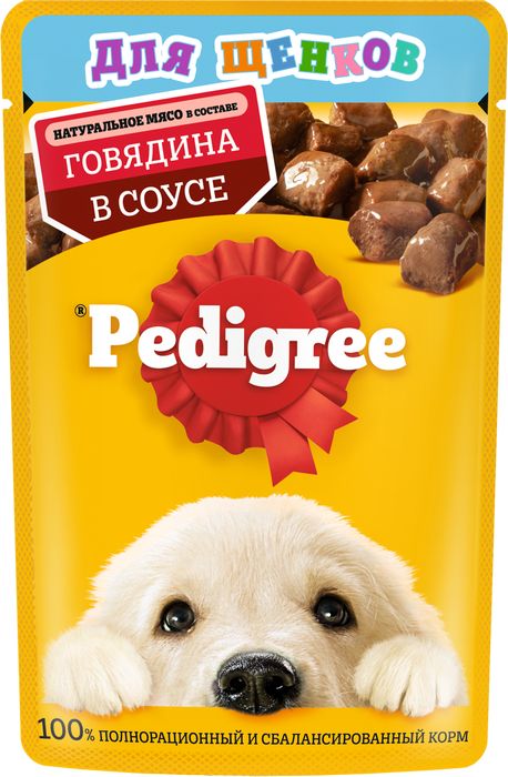 Pedigree влажный корм для щенков с говядиной в соусе