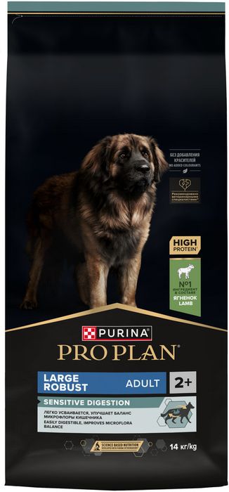 Сухой корм Pro Plan® Sensitive Digestion для взрослых собак крупных пород с мощным телосложением с чувствительным пищеварением, с высоким содержанием ягненка