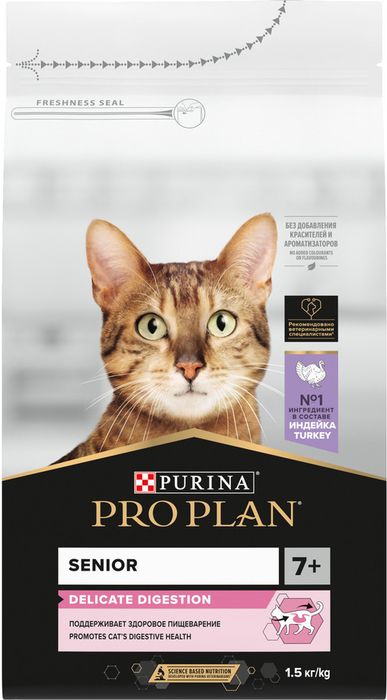 Сухой корм Pro Plan® Delicate Digestion для кошек старше 7 лет с чувствительным пищеварением, с высоким содержанием индейки