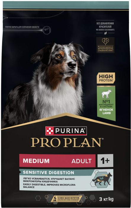 Сухой корм Pro Plan® Sensitive Digestion для взрослых собак средних пород с чувствительным пищеварением, с высоким содержанием ягненка