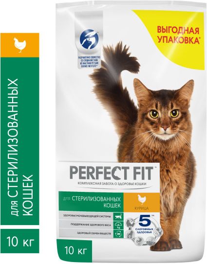 Perfect Fit корм для взрослых стерилизованных кошек всех пород, курица