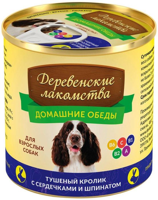 Деревенские лакомства влажный корм для взрослых собак, тушеный кролик с сердечками и шпинатом
