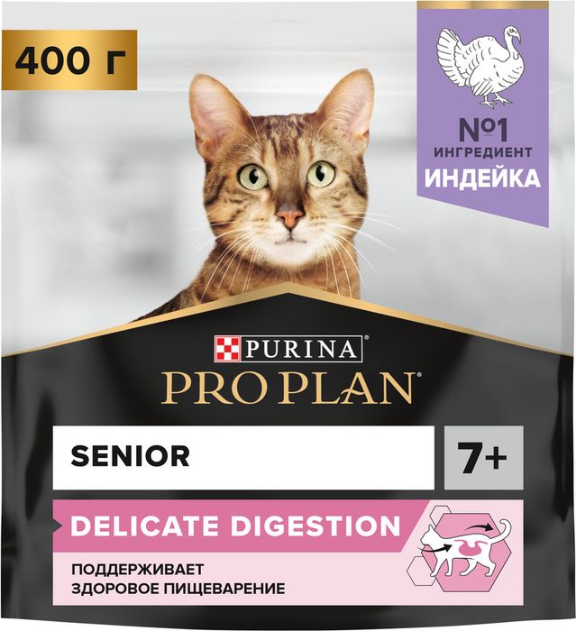 Сухой корм Pro Plan® Delicate Digestion для кошек старше 7 лет с чувствительным пищеварением, с высоким содержанием индейки