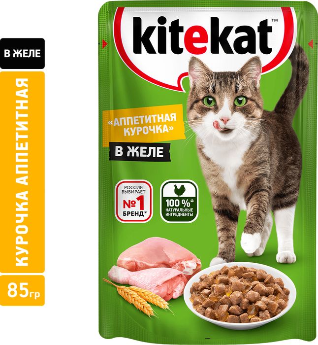 Kitekat влажный корм для взрослых кошек всех пород, курица в желе