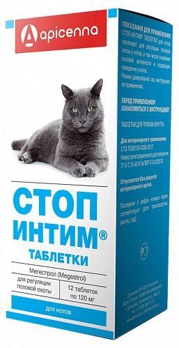 Стоп-Интим таблетки для котов (мужская особь), 120 мг