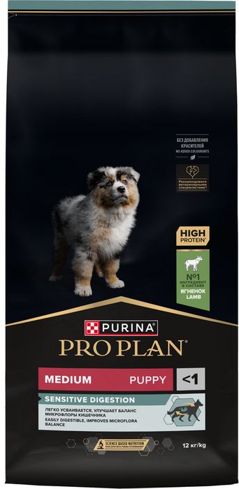 Сухой корм Pro Plan® Sensitive Digestion для щенков средних пород с чувствительным пищеварением, с высоким содержанием ягненка