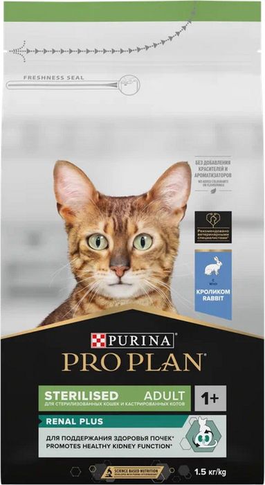 Сухой корм Pro Plan® Sterilised Adult Renal Plus для взрослых стерилизованных кошек, с кроликом
