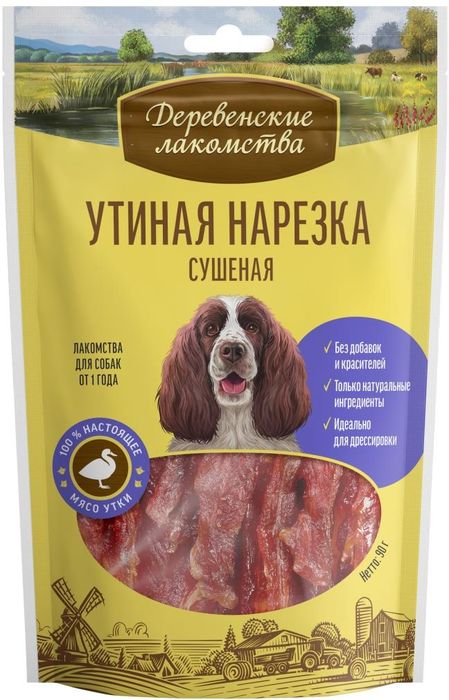Деревенские лакомства Утиная нарезка сушеная для собак