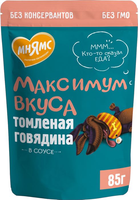 Мнямс Максимум вкуса влажный корм для собак, томленая говядина в соусе