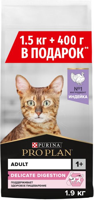 Сухой корм Pro Plan® Delicate Digestion для взрослых кошек с чувствительным пищеварением, с высоким содержанием индейки