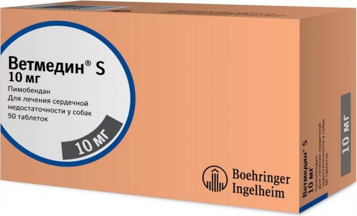 Boehringer Ingelheim Ветмедин 10 мг таблетки для собак, лечение сердечно-сосудистых заболеваний