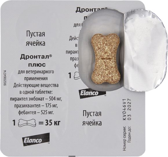 Elanco Дронтал плюс таблетки для собак крупных пород, от гельминтов, со вкусом мяса