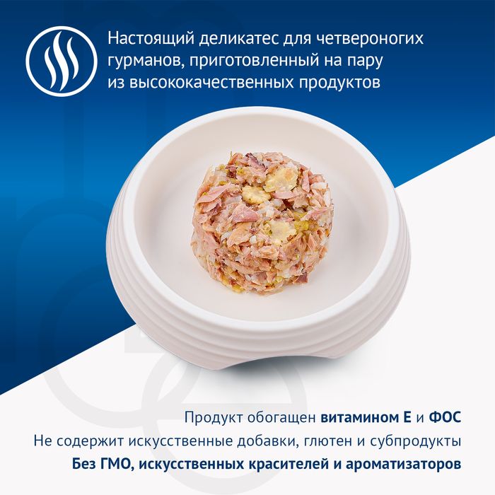 Monge Supreme Adult влажный корм для кошек, мясные кусочки с тунцом, брокколи и кукурузой