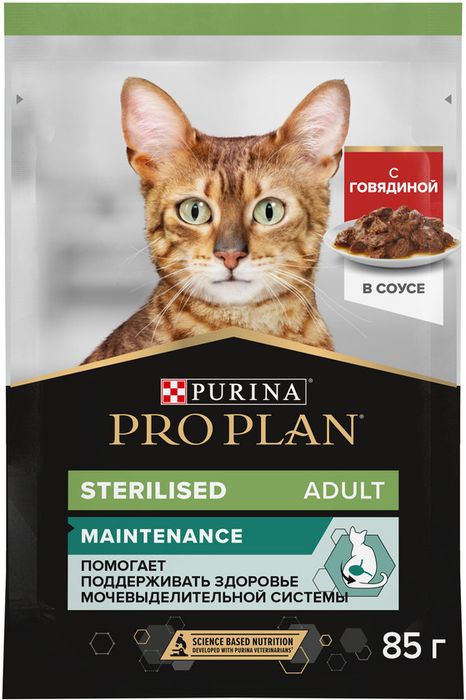 Влажный корм Pro Plan® Sterilised Maintenance для взрослых стерилизованных кошек, с говядиной в соусе