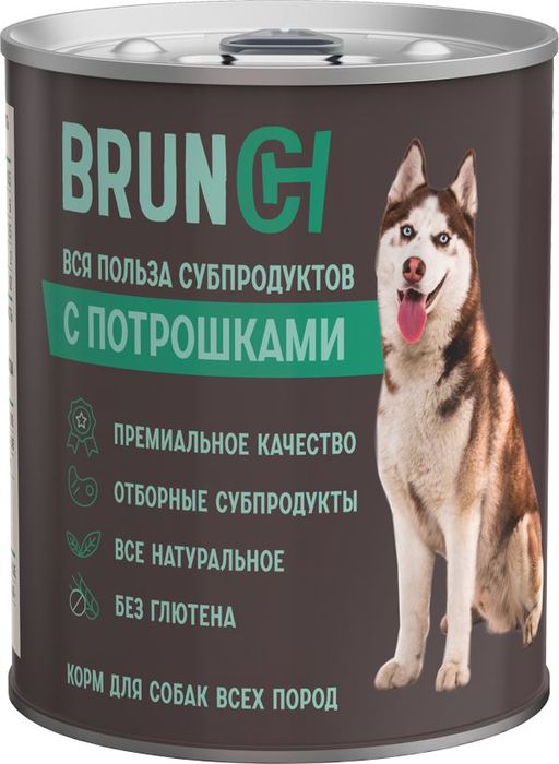 Brunch влажный корм для собак всех пород, с потрошками