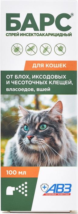 АВЗ Барс спрей для кошек, инсектоакарицидный