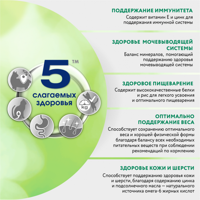 Perfect Fit Immunity влажный корм для кошек, для поддержания иммунитета, с индейкой в желе, с добавлением спирулины