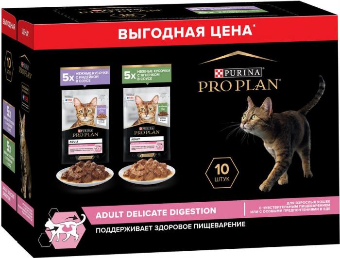 Влажный корм Pro Plan® Delicate Digestion для взрослых кошек с чувствительным пищеварением, с индейкой в соусе, с ягненком в соусе