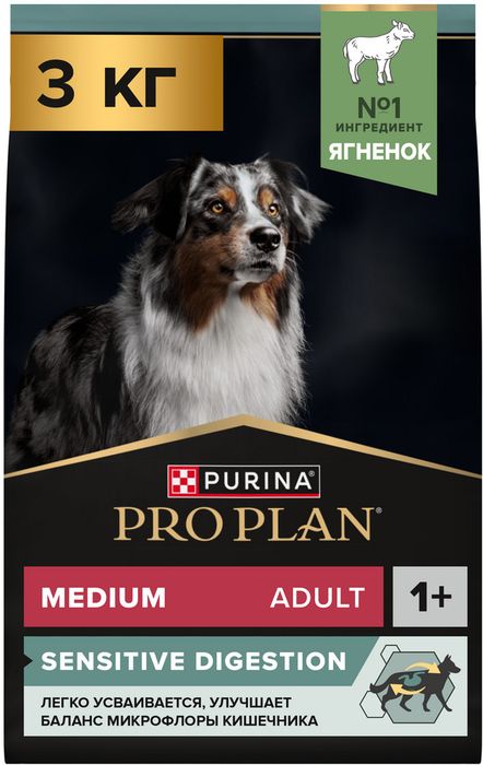 Сухой корм Pro Plan® Sensitive Digestion для взрослых собак средних пород с чувствительным пищеварением, с высоким содержанием ягненка