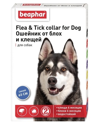 Beaphar New Diaz ошейник от блох и клещей для собак красный