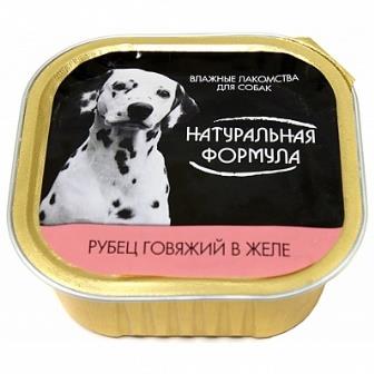 Натуральная Формула влажный корм для собак рубец говяжий в желе