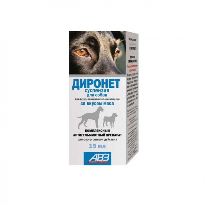 АВЗ Диронет суспензия для собак, антигельминтик