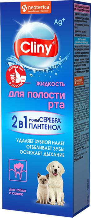 Cliny жидкость для полости рта для собак и кошек
