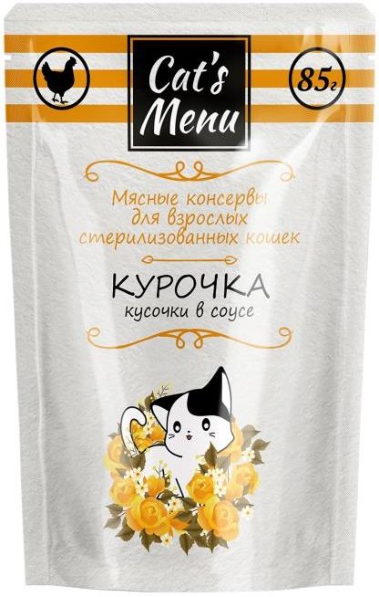 Cat`s Menu влажный корм для стерилизованных кошек, с курочкой, кусочки в соусе