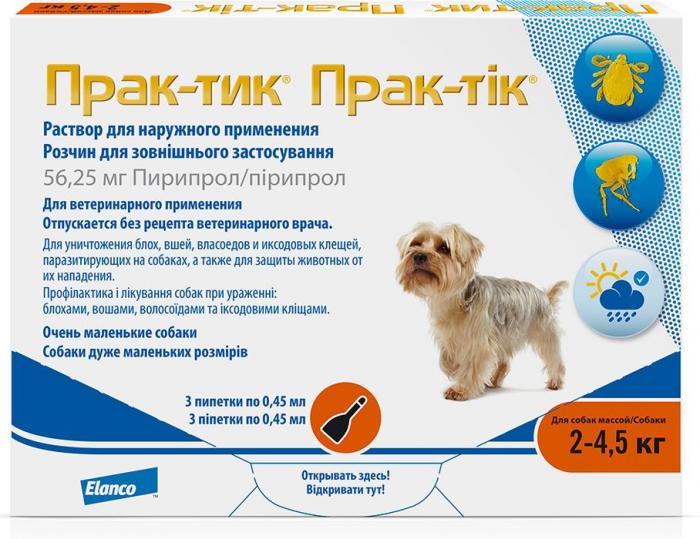 Elanco Prac-tic капли для щенков и взрослых собак малых пород, от клещей