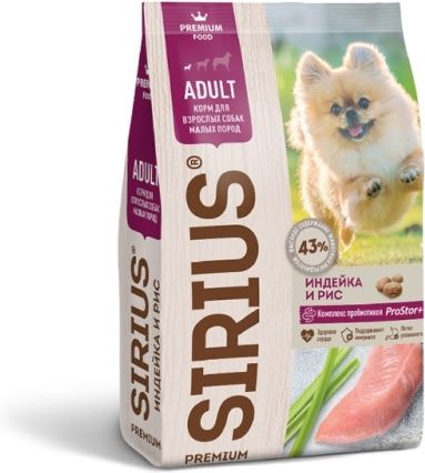 Sirius корм для взрослых собак малых пород, курица и индейка