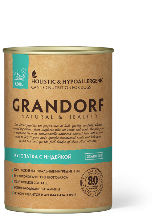 Grandorf консервы для собак с индейкой и куропаткой