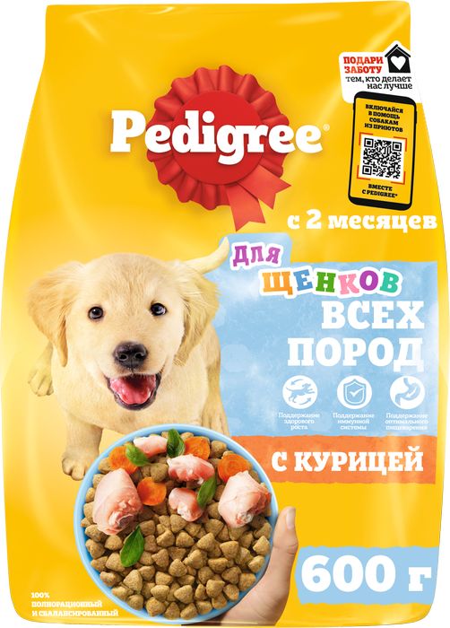 Pedigree корм для щенков всех пород, курица