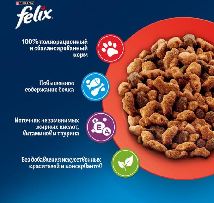 Сухой корм Felix® Мясное объедение для взрослых кошек, с говядиной
