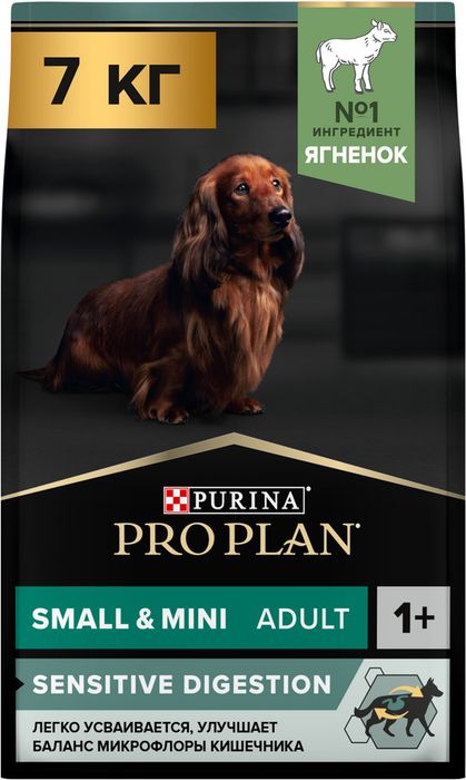 Сухой корм Pro Plan® Sensitive Digestion для взрослых собак мелких и карликовых пород с чувствительным пищеварением, с высоким содержанием ягненка