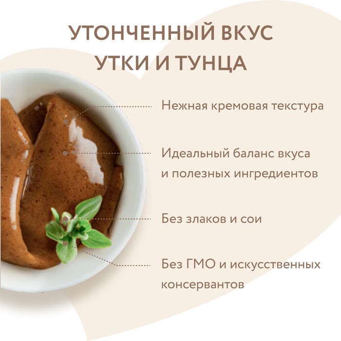 Мнямс крем-лакомство для кошек, с уткой и тунцом кацуо