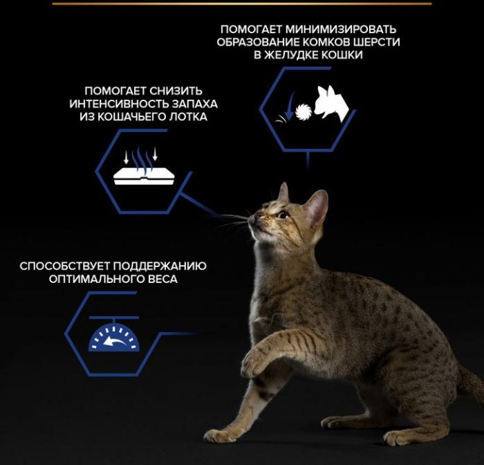Влажный корм Pro Plan® Indoor для взрослых кошек, живущих дома, с лососем в соусе