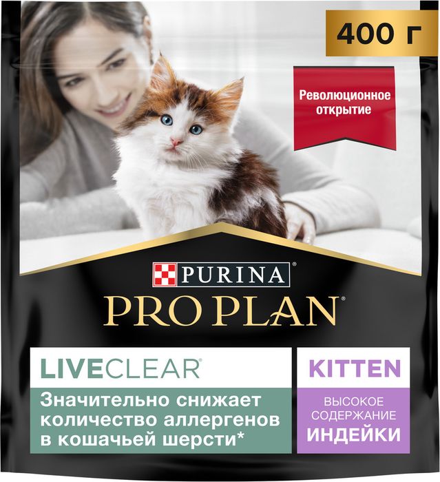 Сухой корм Pro Plan® LiveClear для котят, со вкусом индейки, Пакет