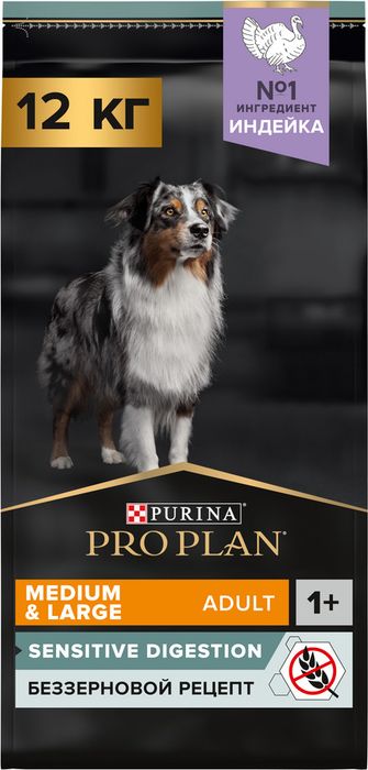 Сухой корм Pro Plan® Grain Free для взрослых собак средних и крупных пород с чувствительным пищеварением, беззерновой, с высоким содержанием индейки, Пакет