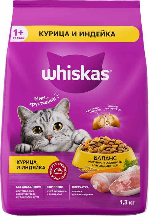 Whiskas корм для взрослых кошек всех пород, подушечки с нежным паштетом, с курицей и индейкой