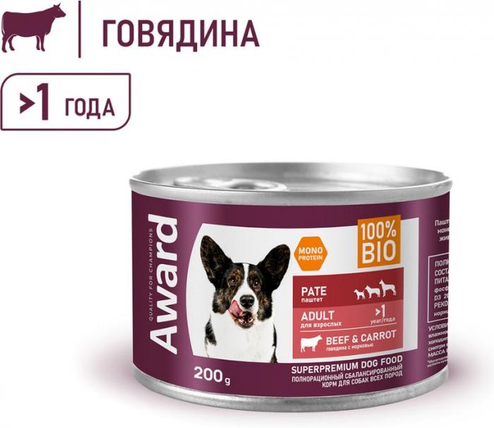 Award влажный корм для взрослых собак, паштет из говядины с морковью