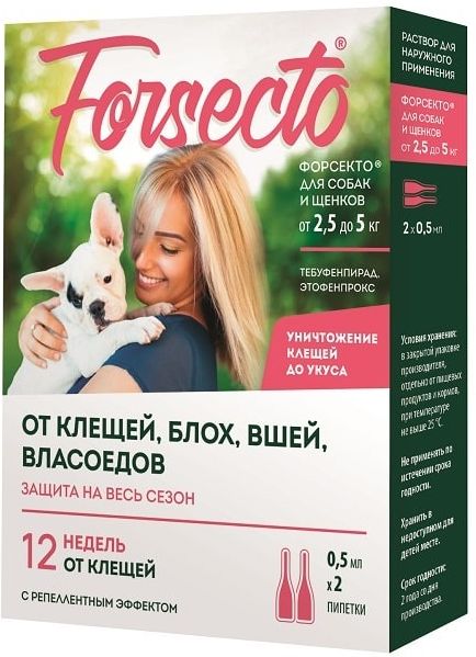 Астрафарм Forsecto капли для собак и щенков от 2,5 до 5 кг, от блох и клещей
